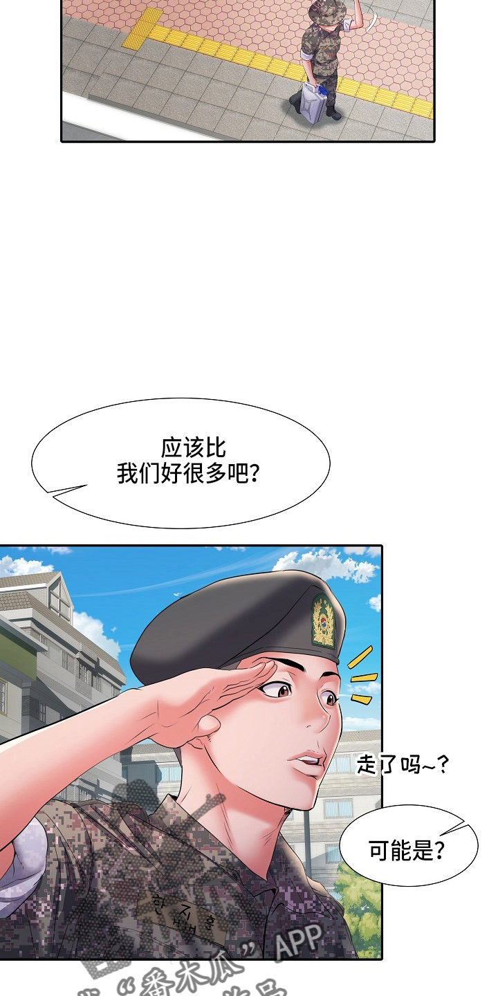 第37章：帮忙17
