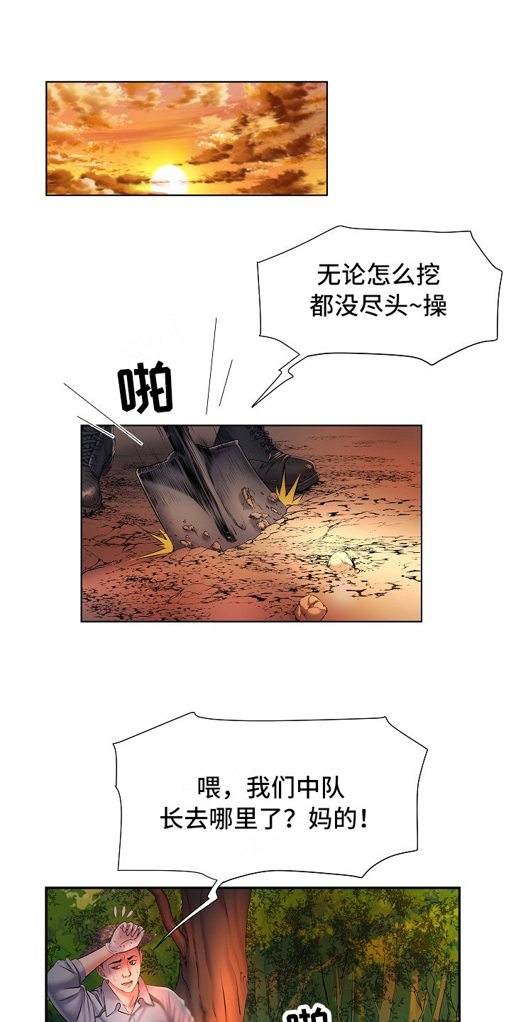 第17章：保密13