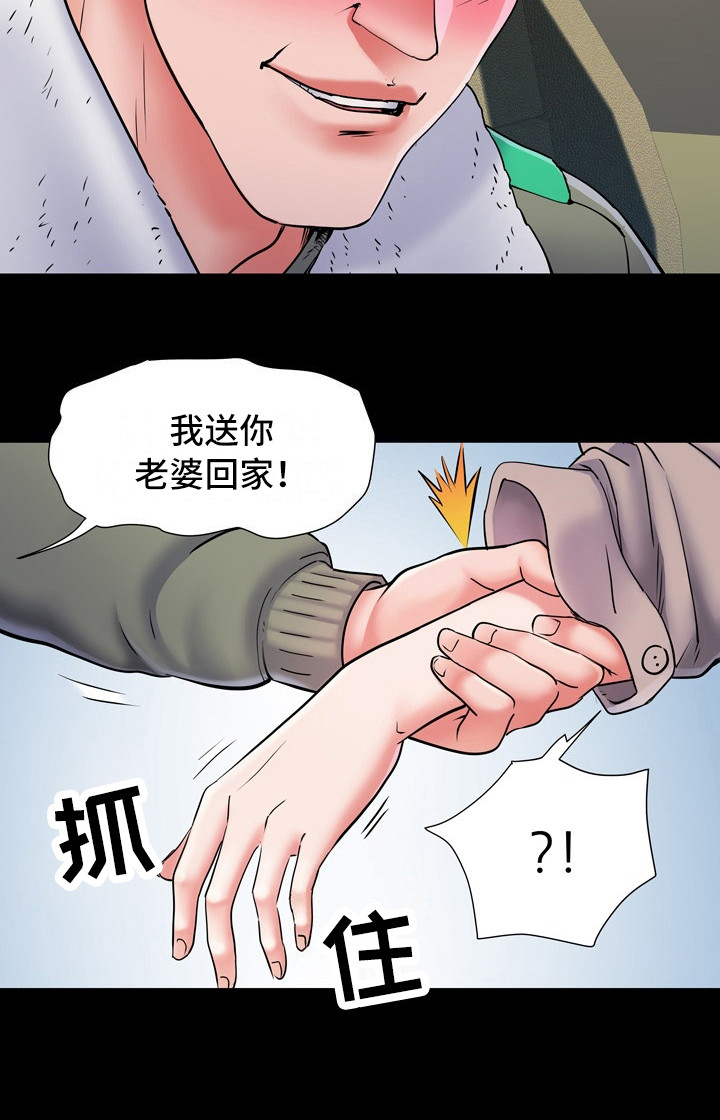第13章：悔恨7