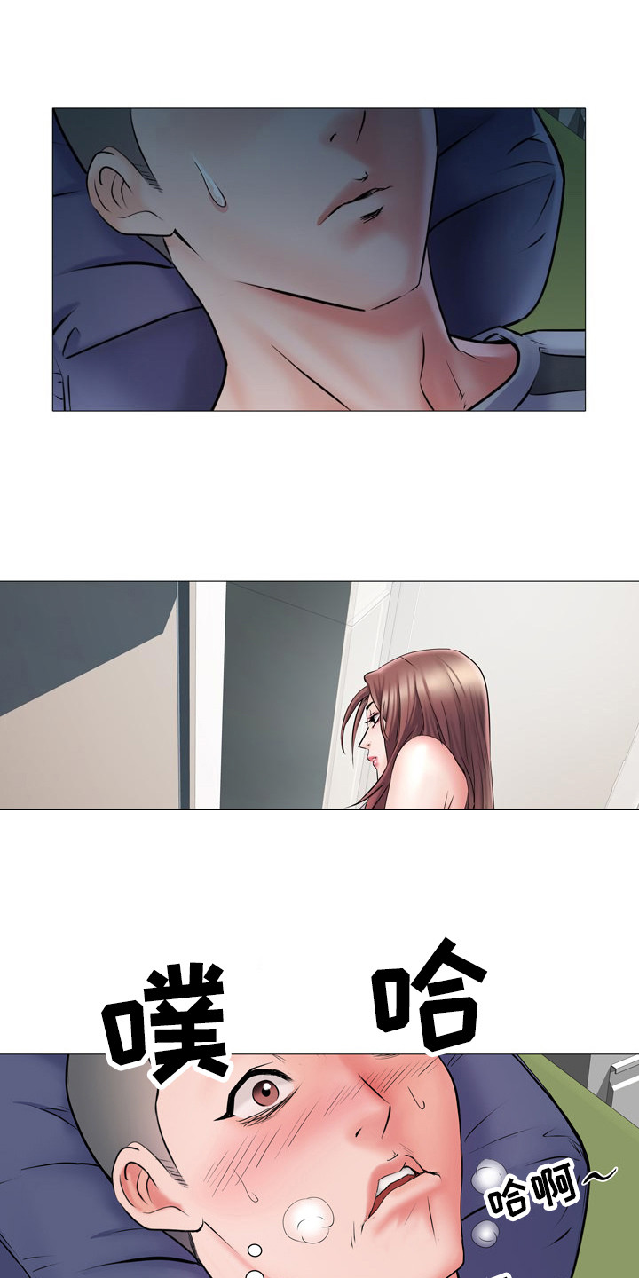 第4章：总是想起16