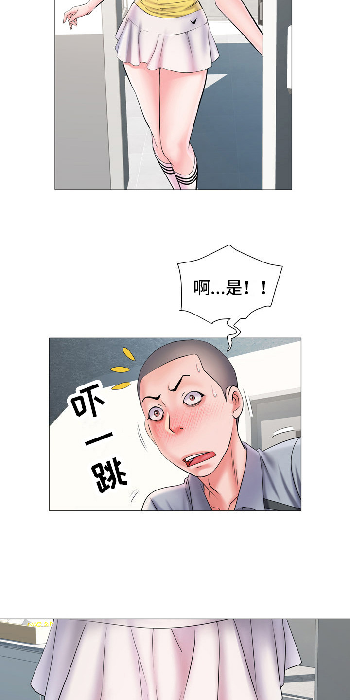 第7章：网球服2