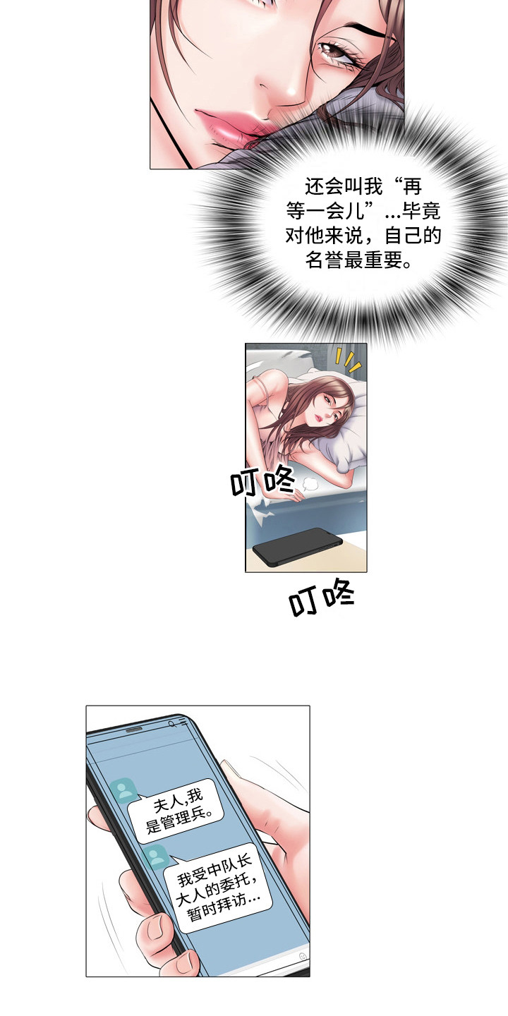 第6章：任务15