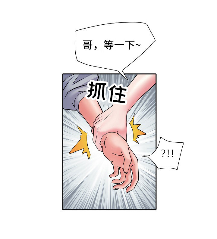 第17章：保密6