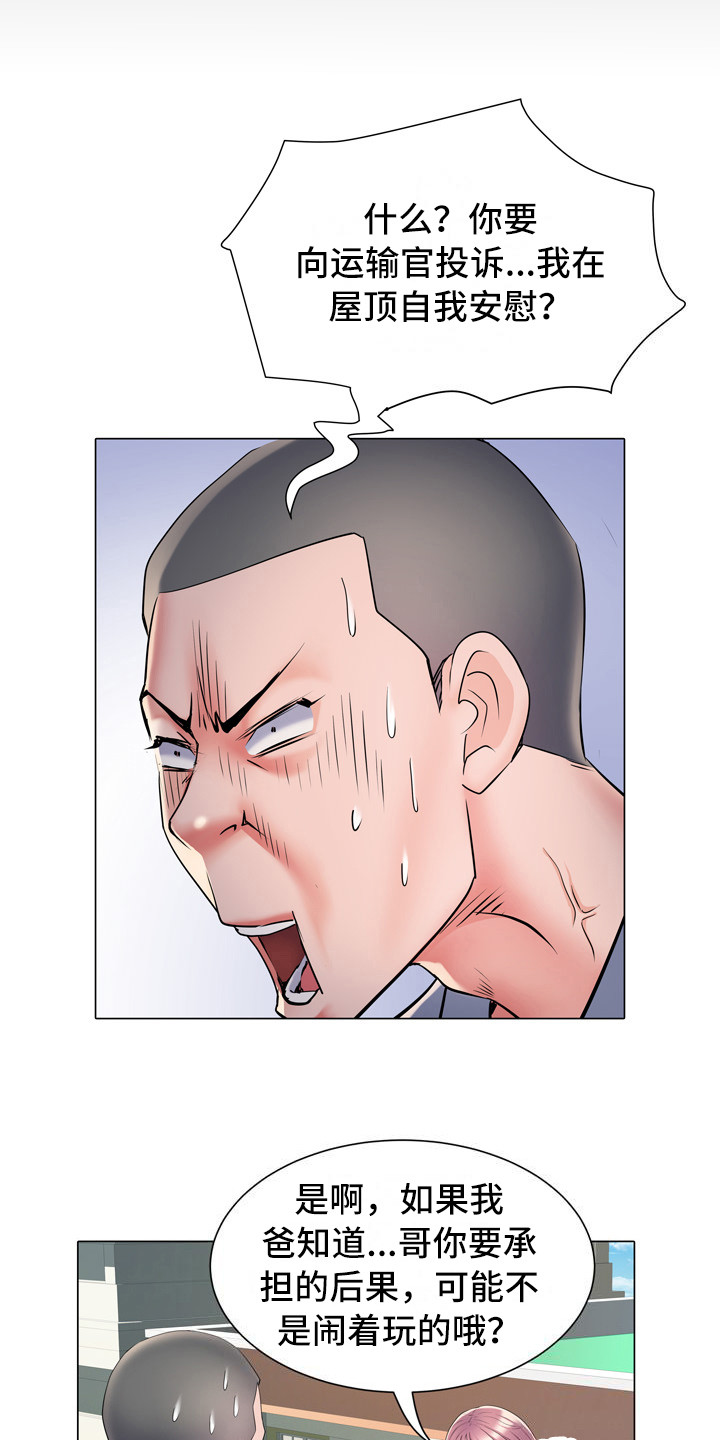 第9章：盯着看17