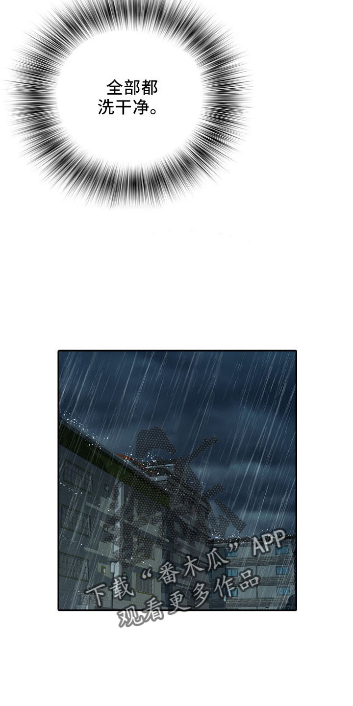 第41章：修排水12