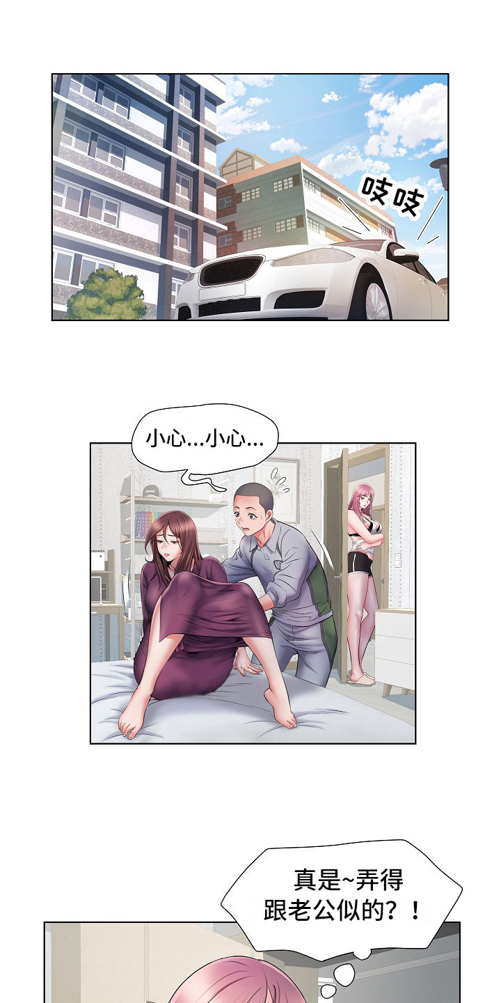 第17章：保密4