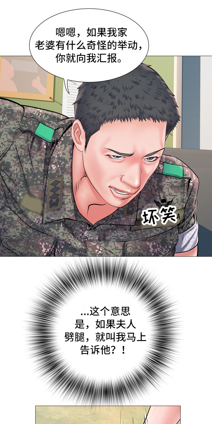 第6章：任务11