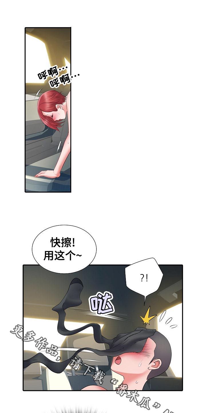 第35章：原先计划21