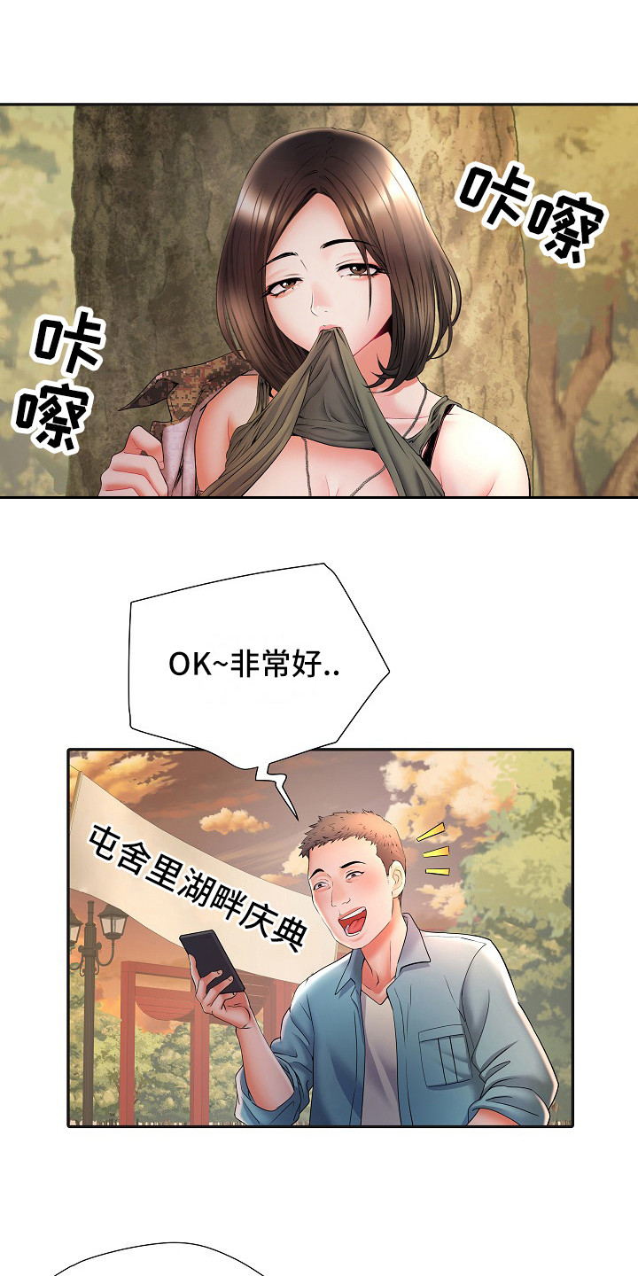第17章：保密15