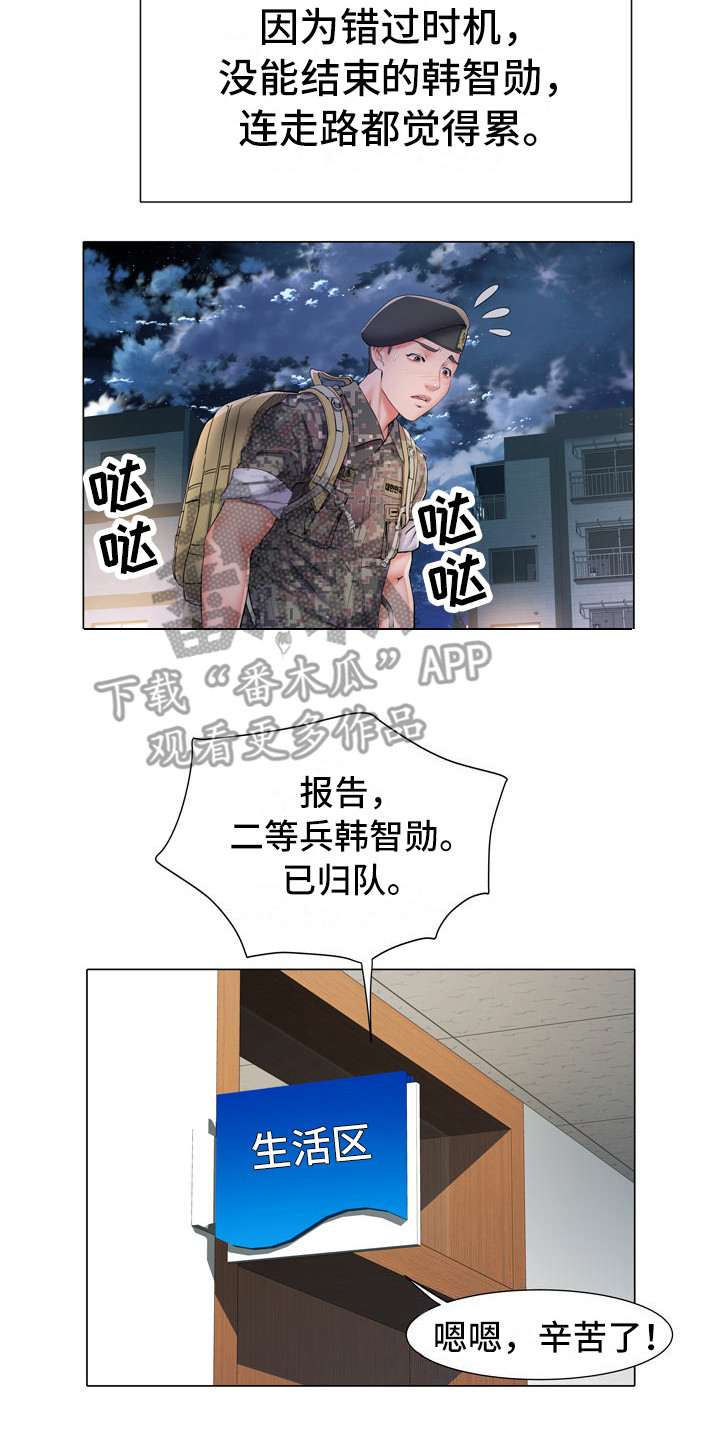 第10章：好奇17