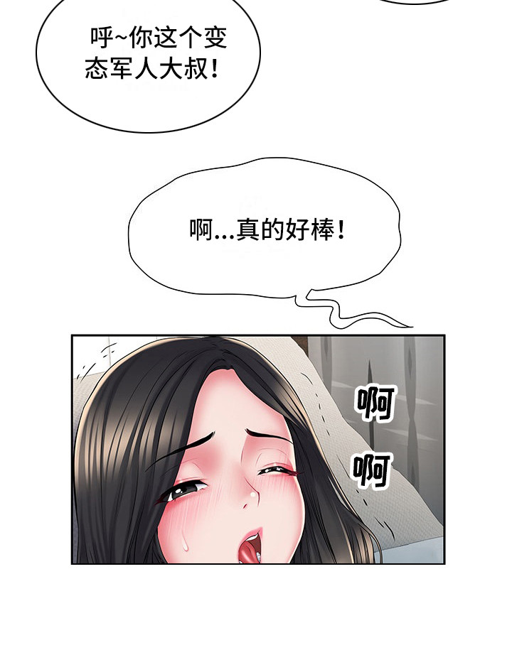 第12章：别有目的7