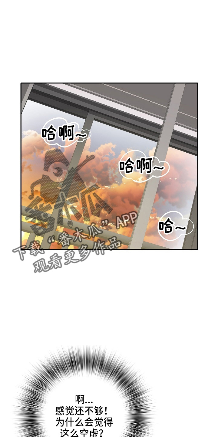 第40章：不敢去？26