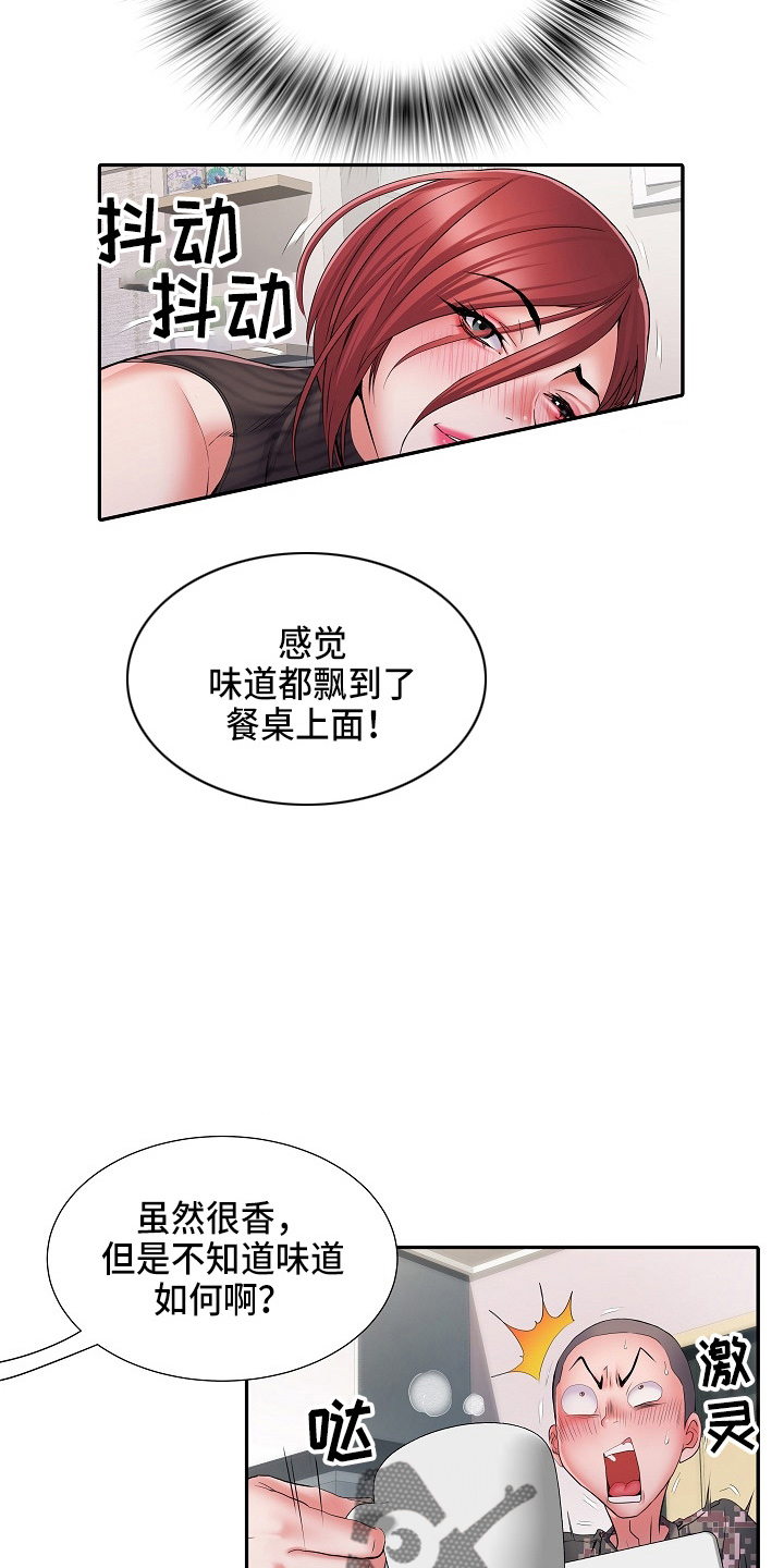 第39章：失望3