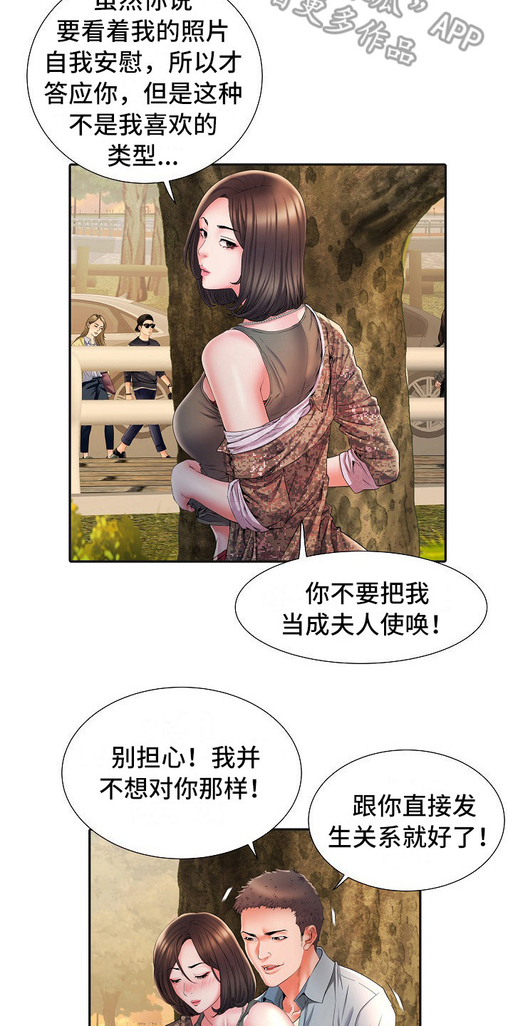 第17章：保密17