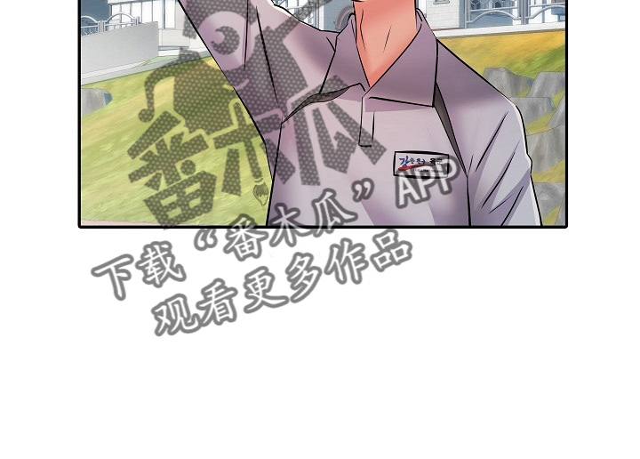 第40章：不敢去？12