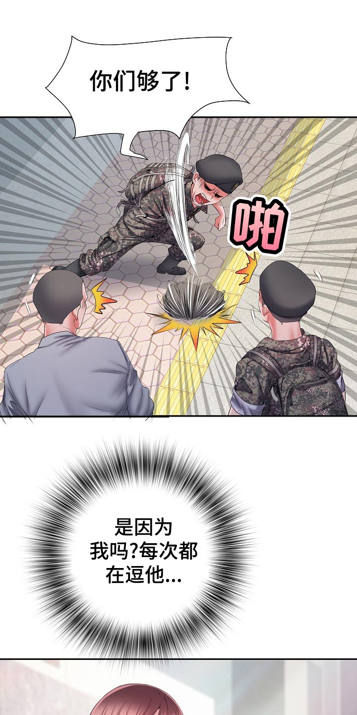 第30章：社会死亡10