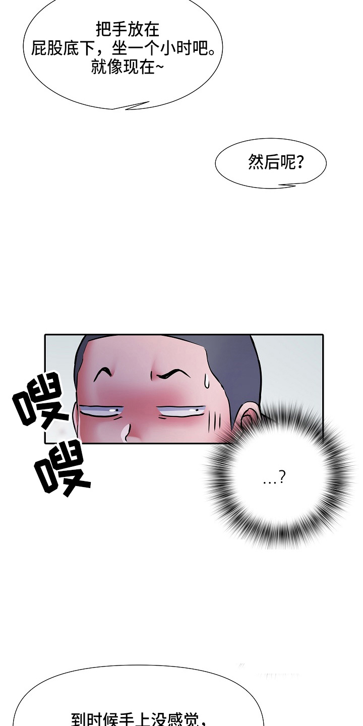 第40章：不敢去？36