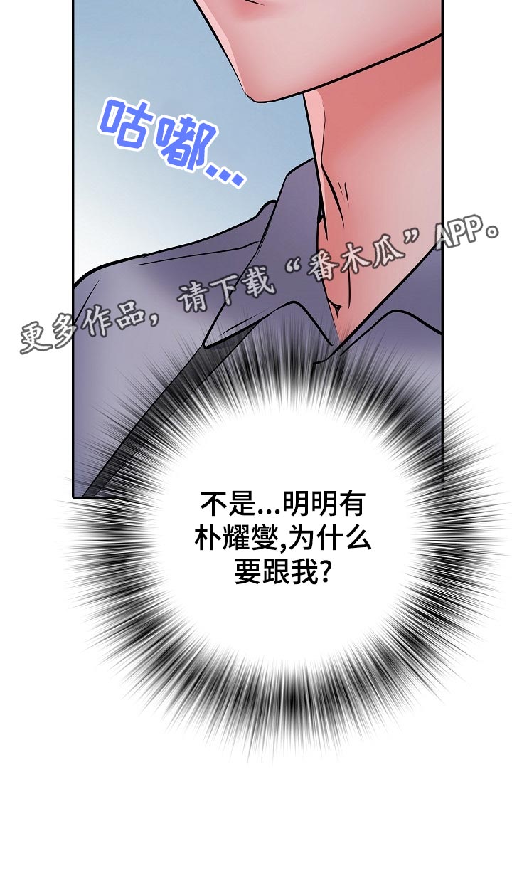 第32章：肚子痛13