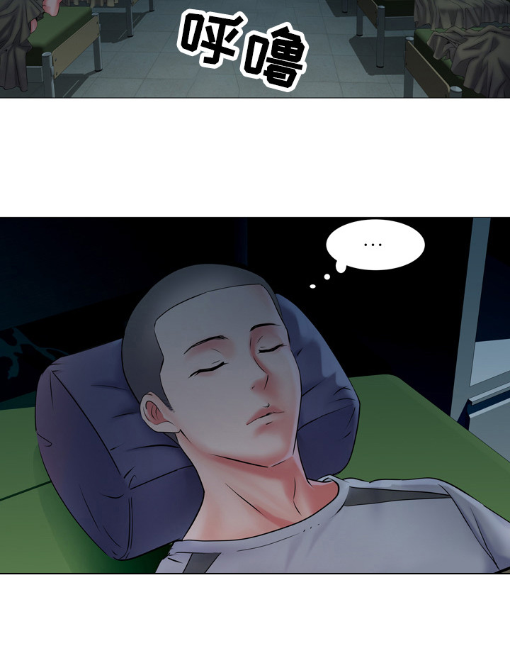 第4章：总是想起15