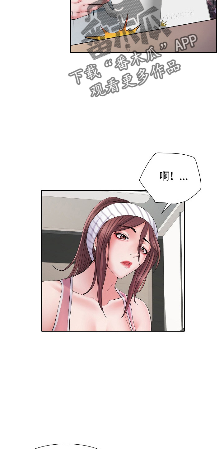 第39章：失望4