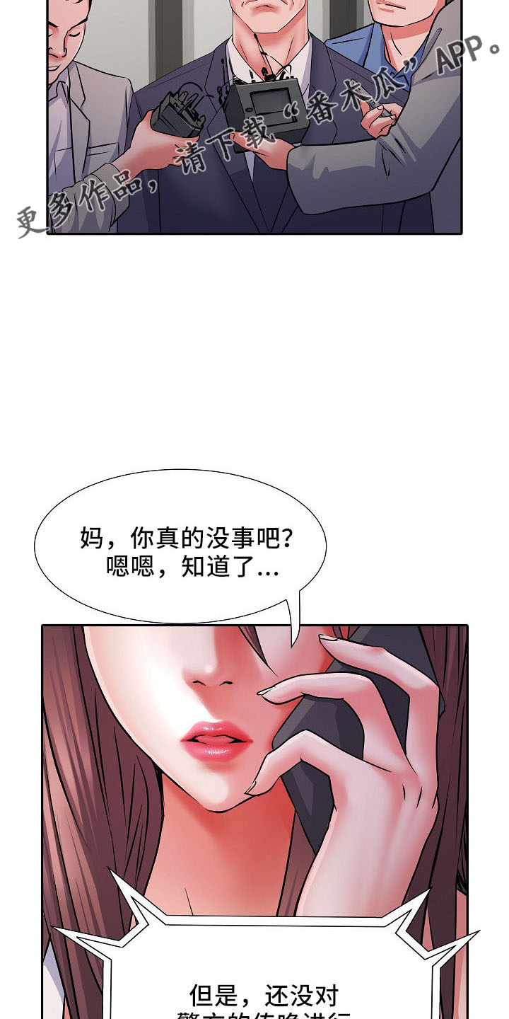 第41章：修排水7