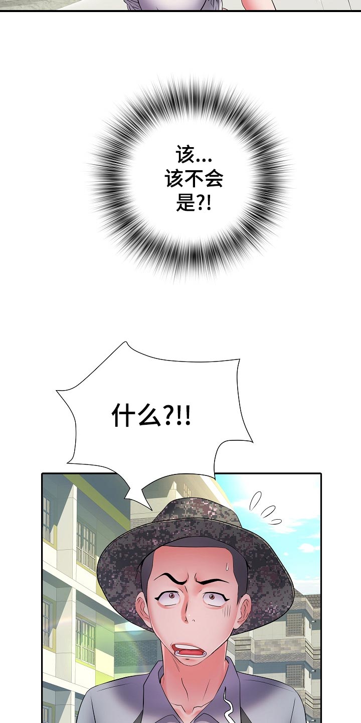 第32章：肚子痛9