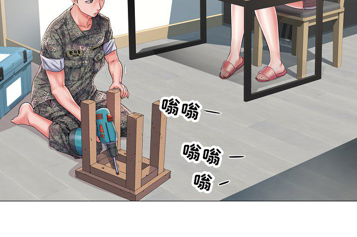第2章：队长夫人14