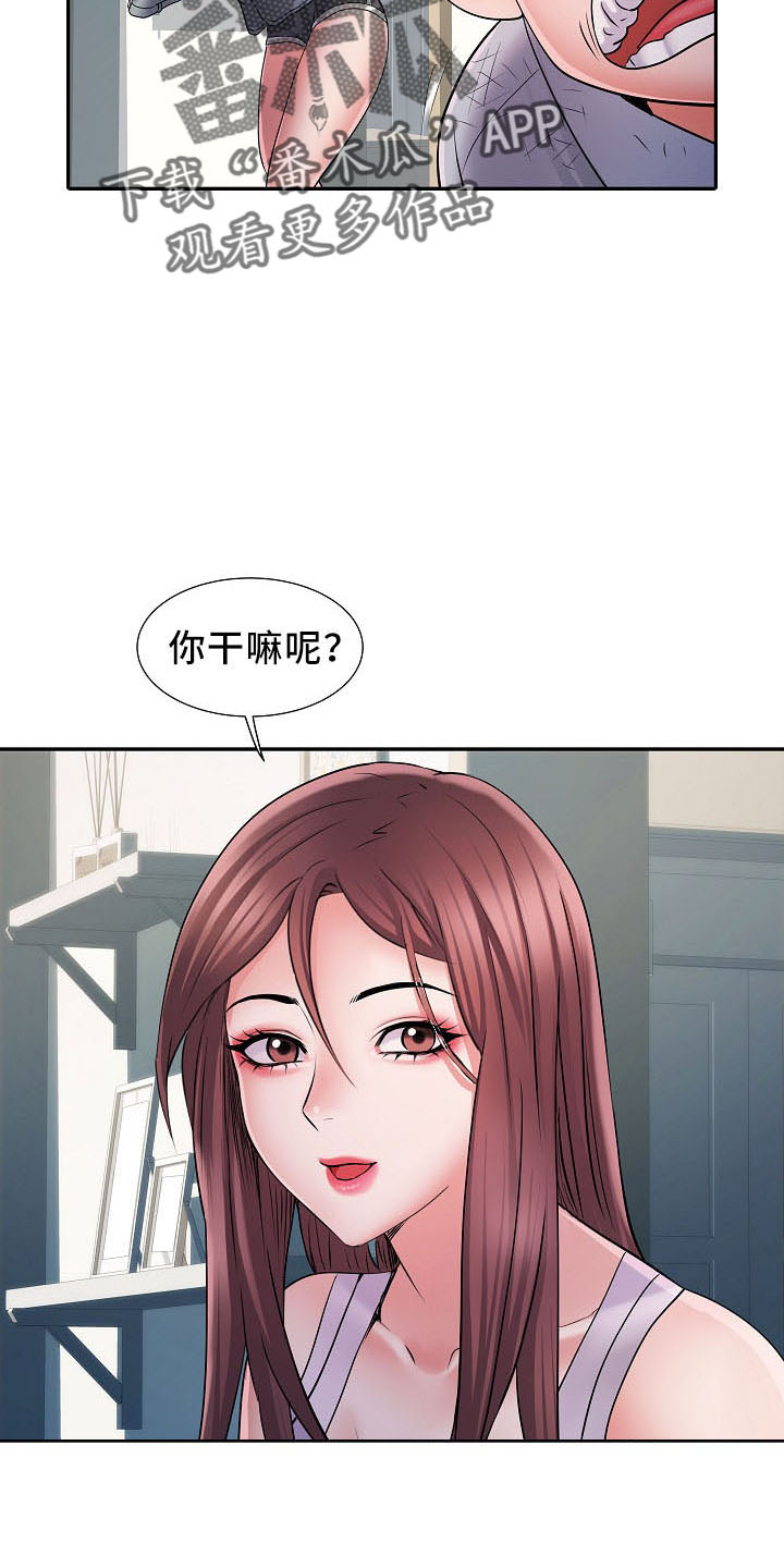 第42章：帮忙洗7