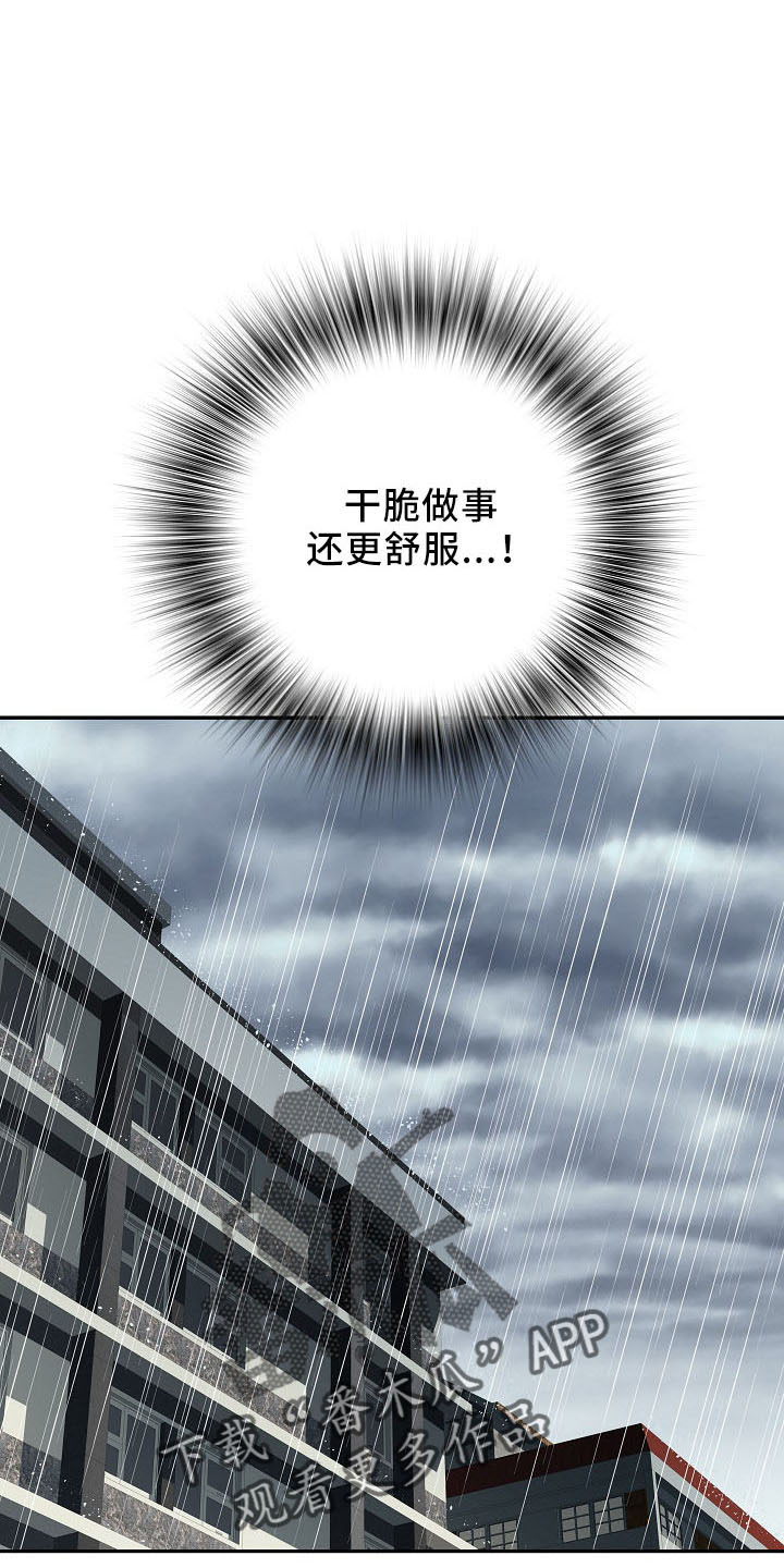 第41章：修排水22