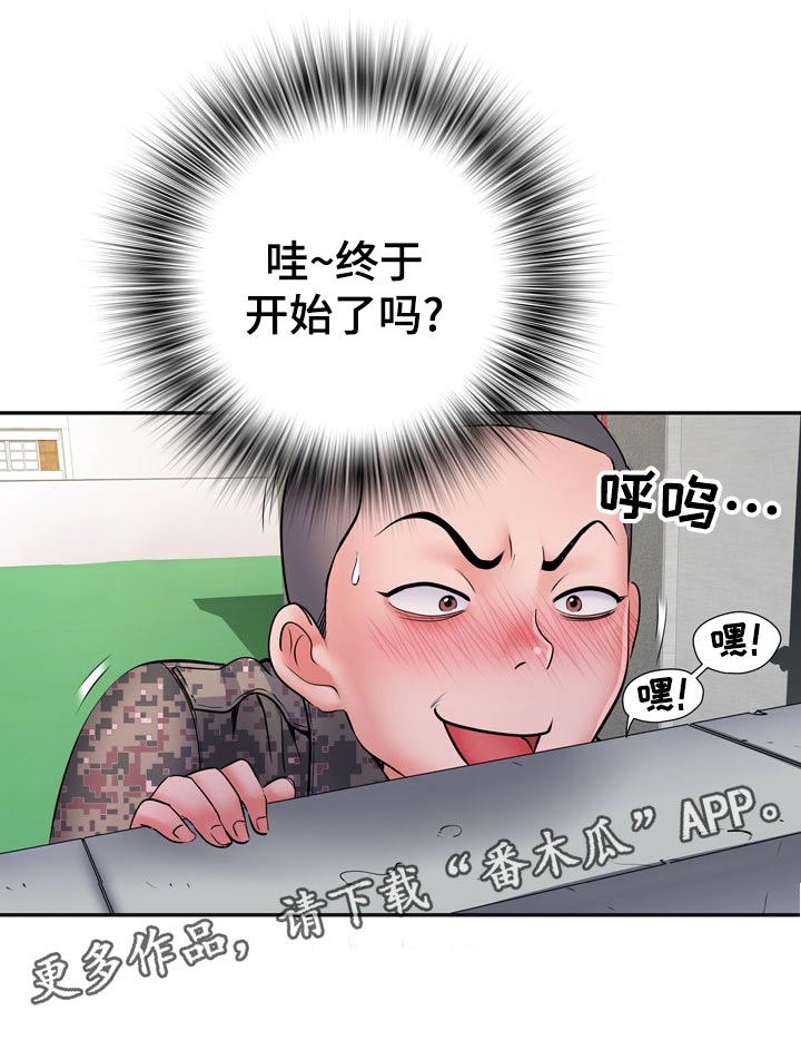 第27章：惊吓5