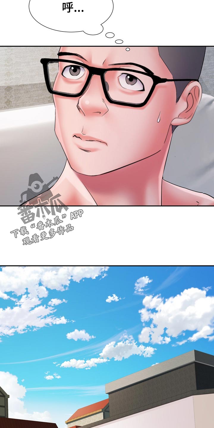 第28章：暴露1