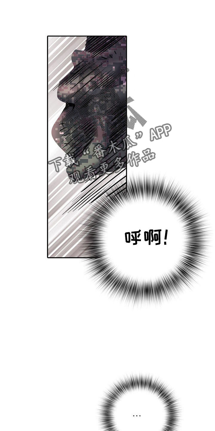第42章：帮忙洗15