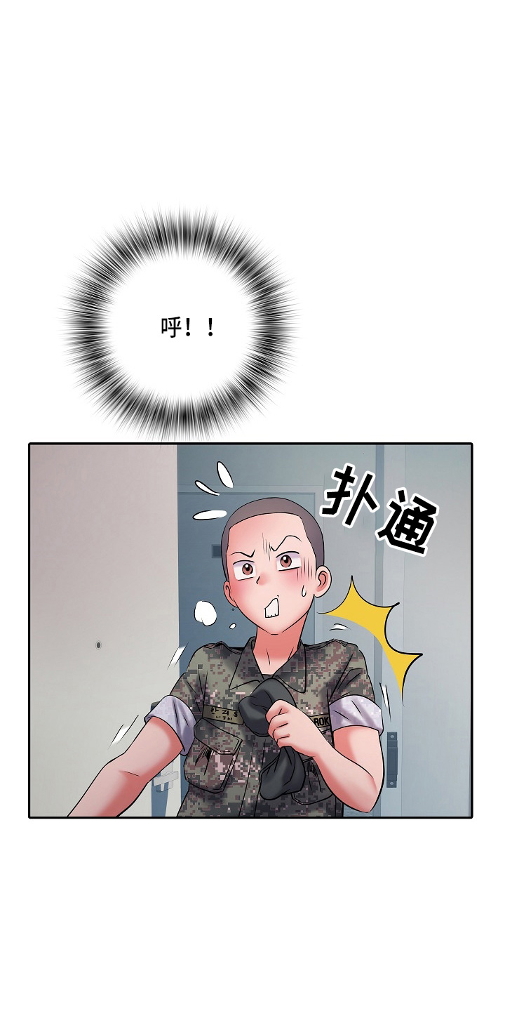 第37章：帮忙21