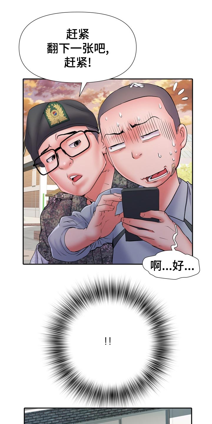 第28章：暴露19
