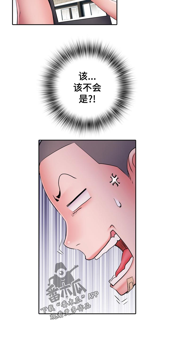 第28章：暴露18