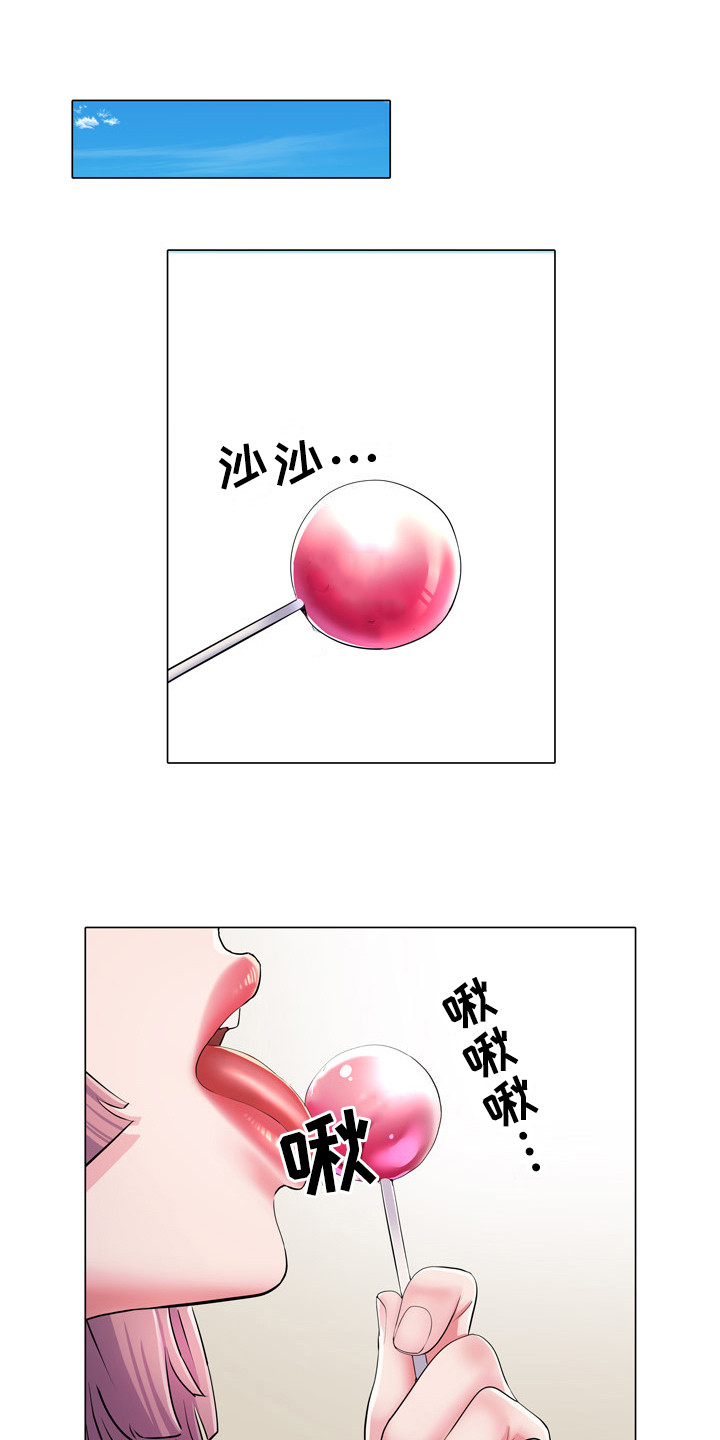 第10章：好奇12