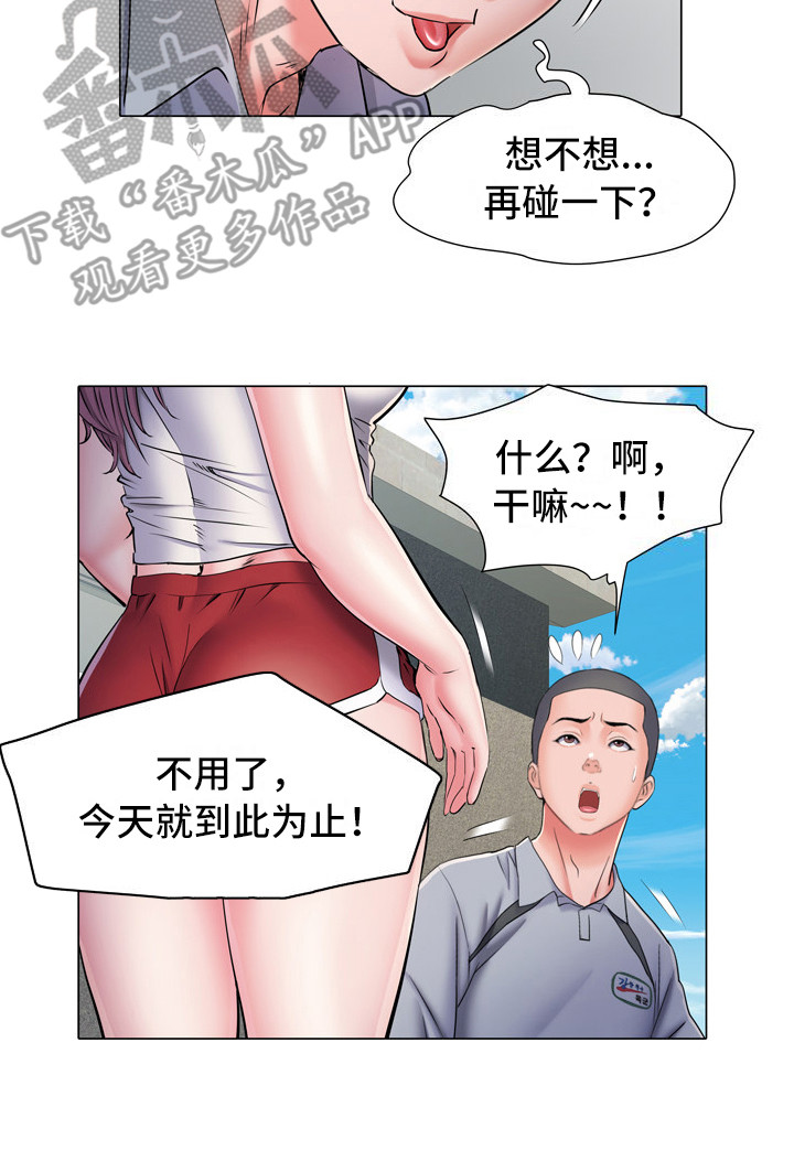 第10章：好奇14