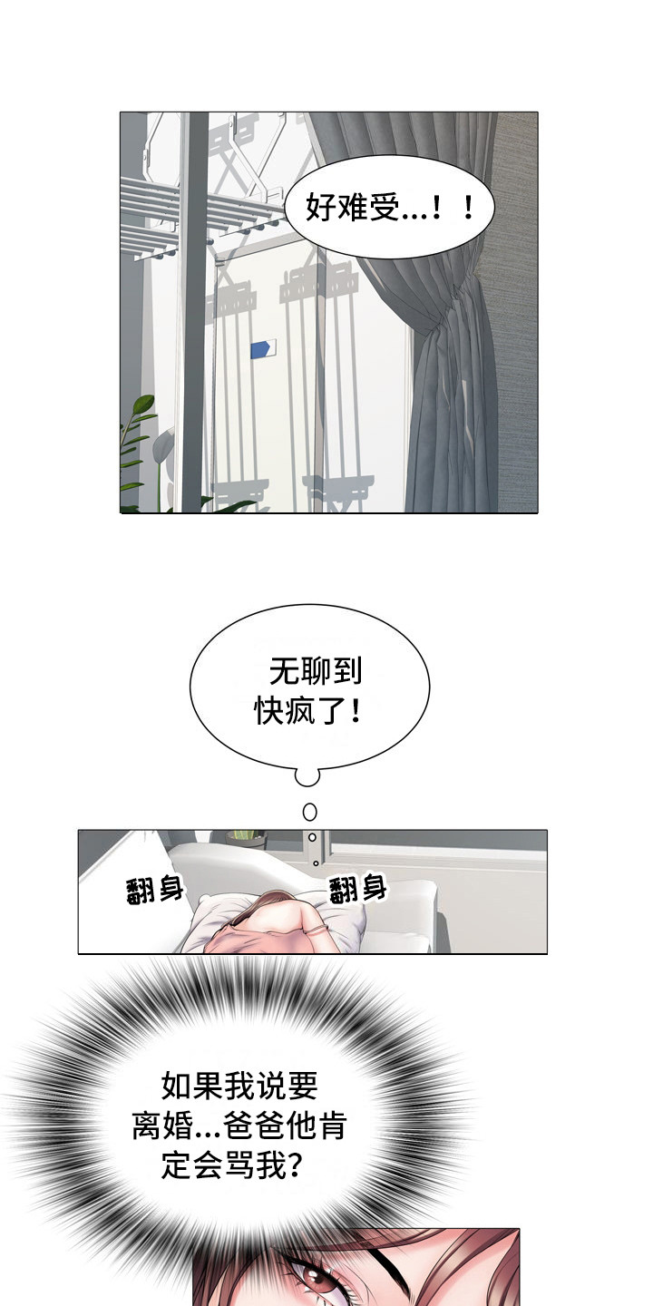 第6章：任务14