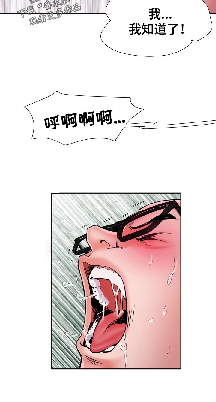 第27章：惊吓10