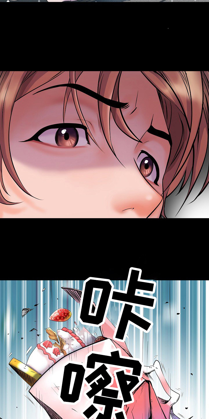 第1章：入伍6