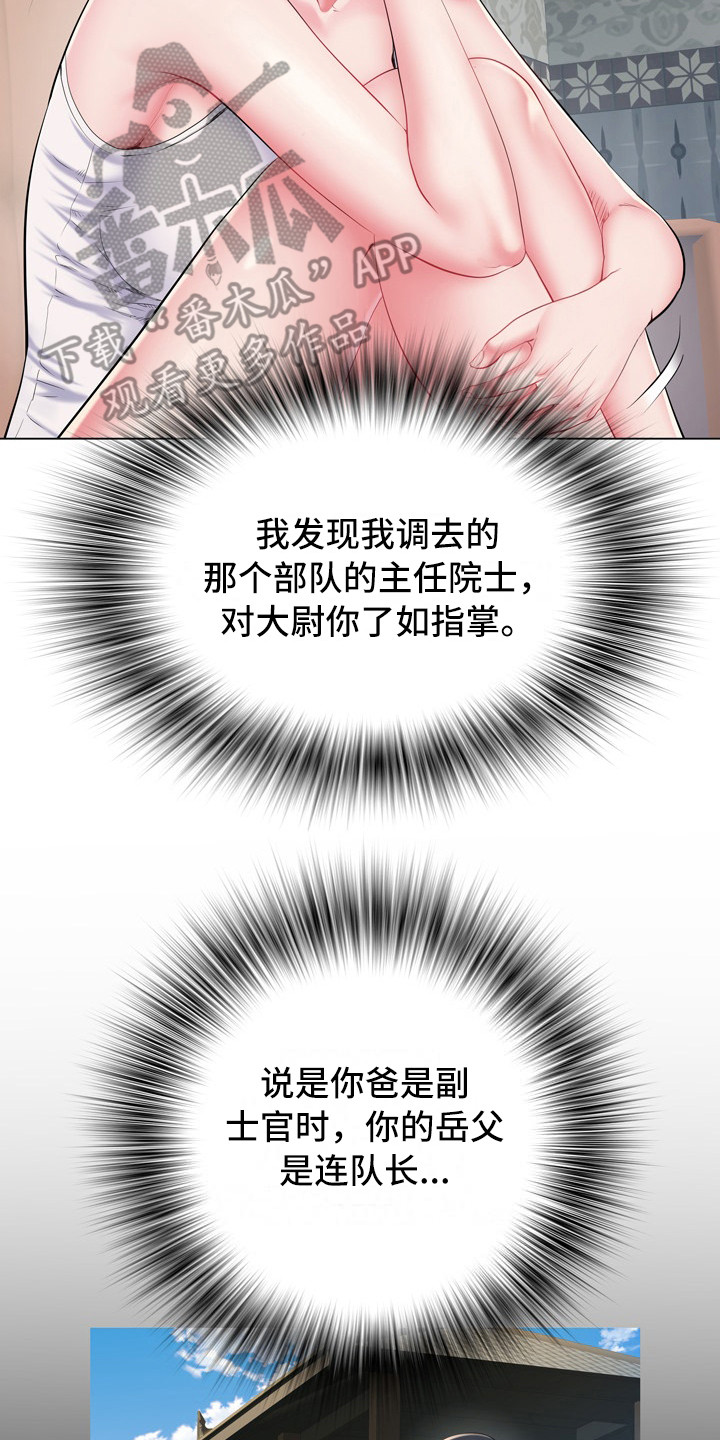 第13章：悔恨1