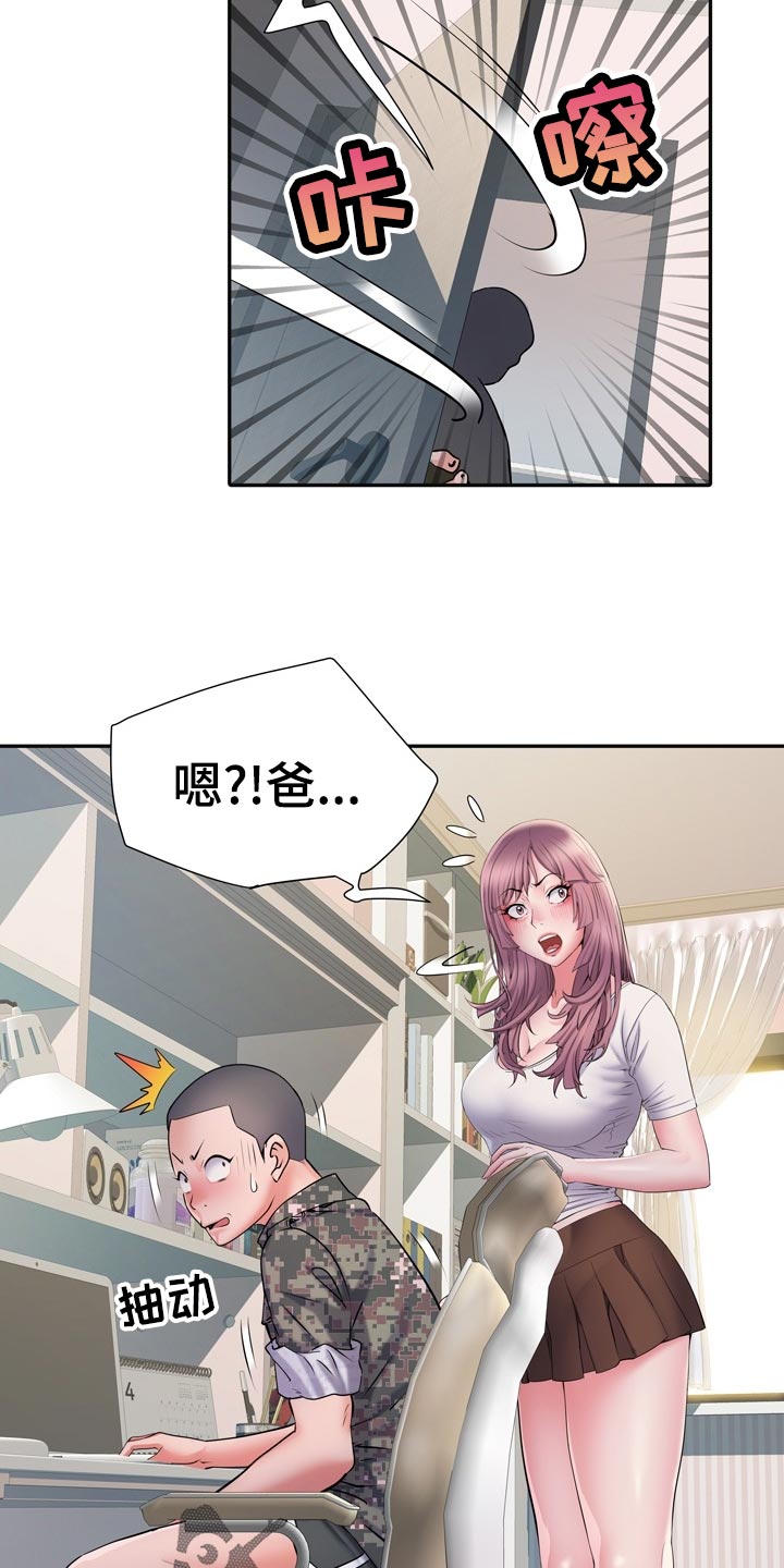 第25章：侥幸4