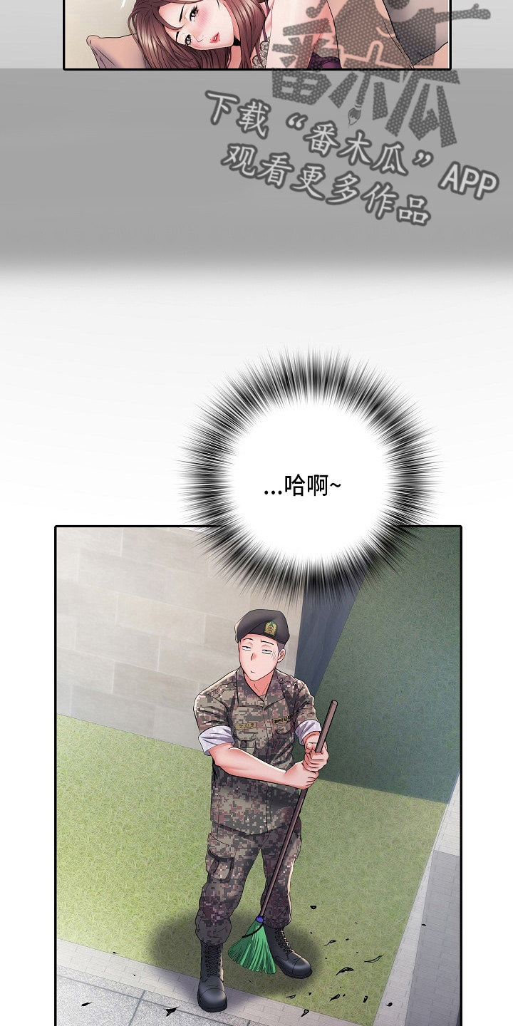 第37章：帮忙3