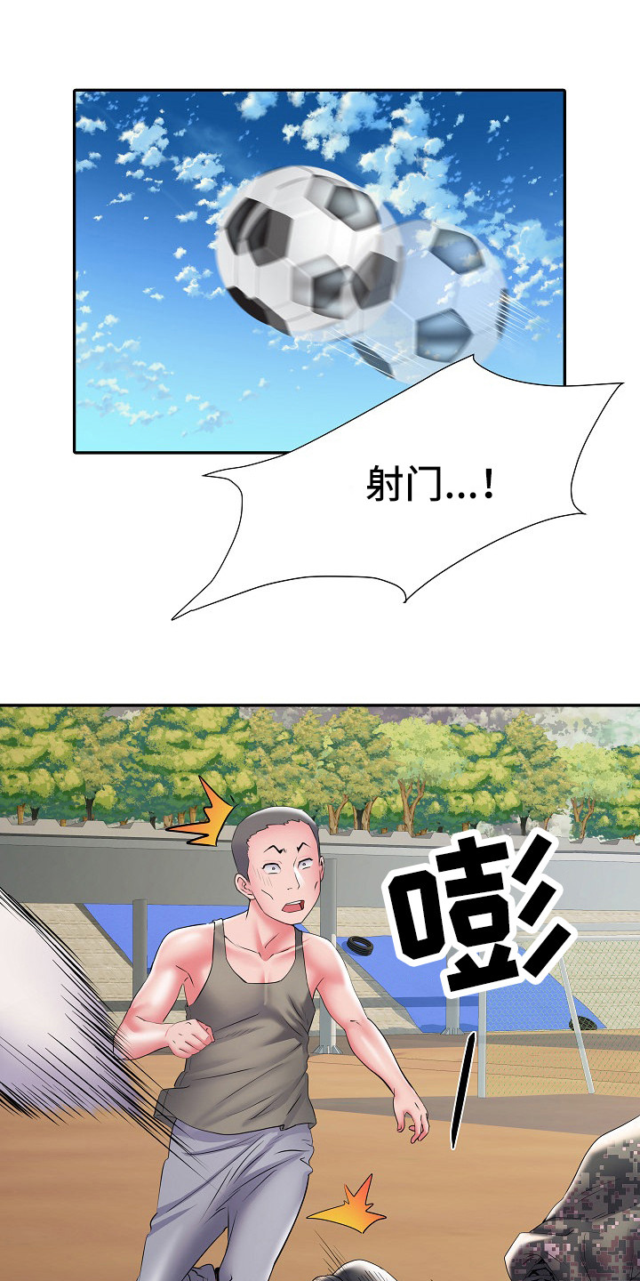 第20章：很开心10