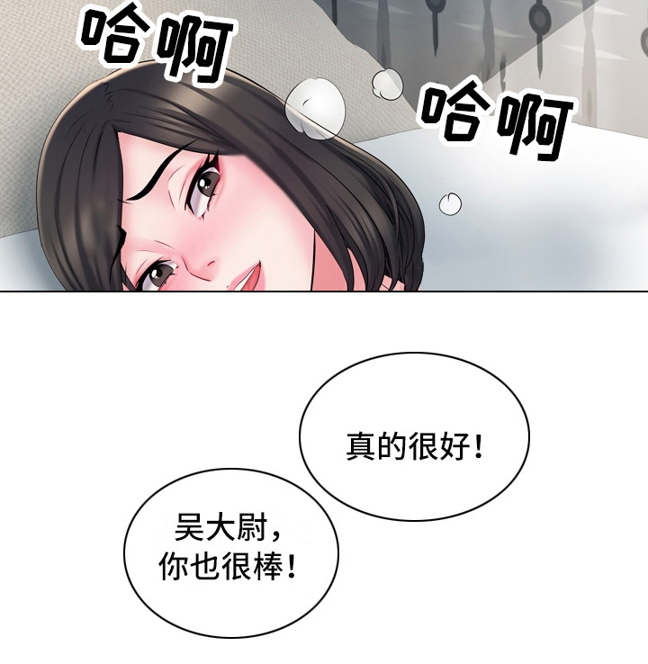 第12章：别有目的10
