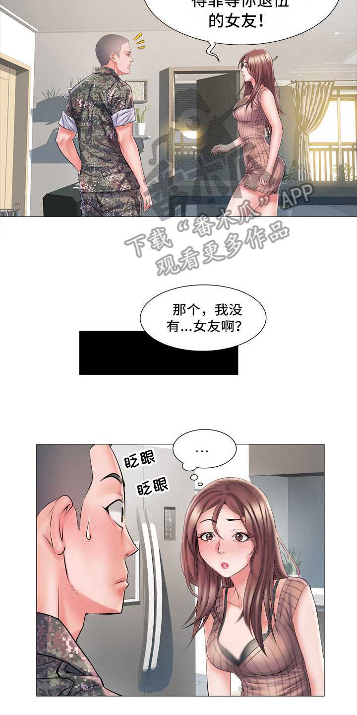 第4章：总是想起1