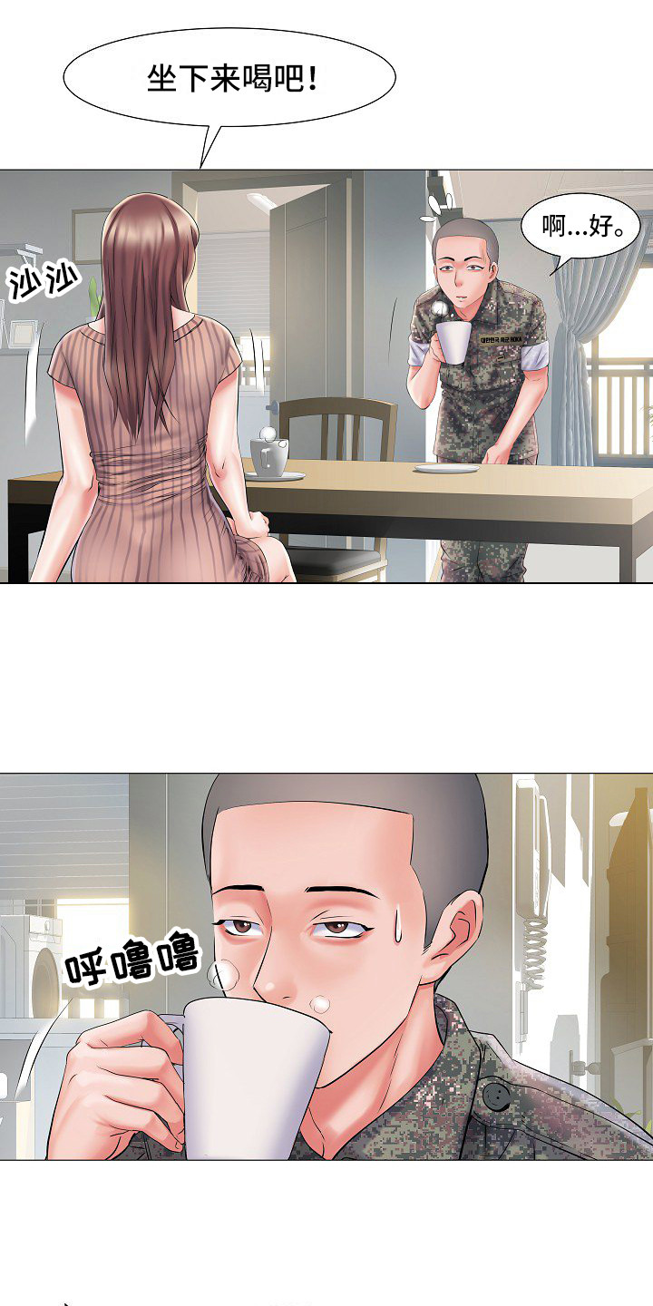 第3章：不和睦5