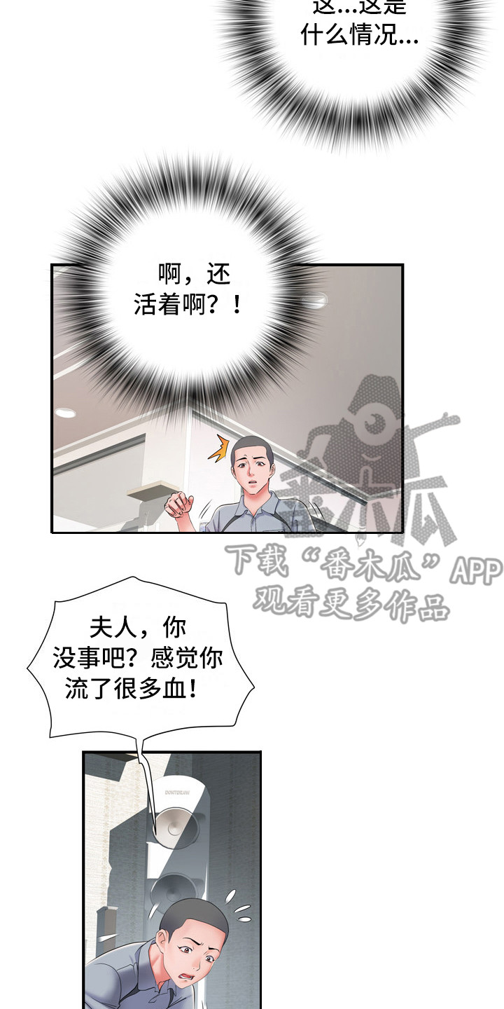 第15章：帮忙1