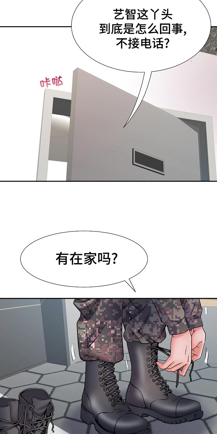 第24章：变化10