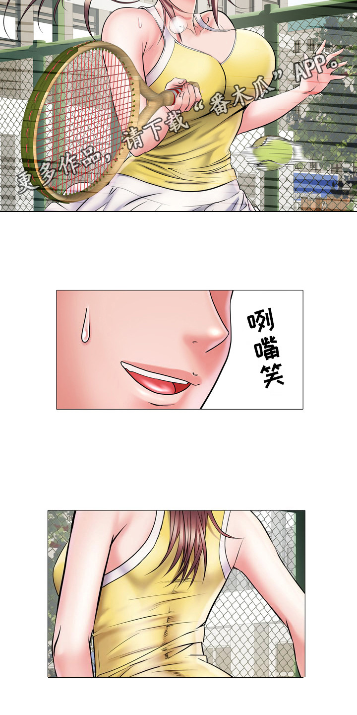 第7章：网球服11